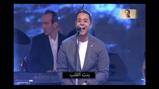 بنت القلب - مدحت صالح