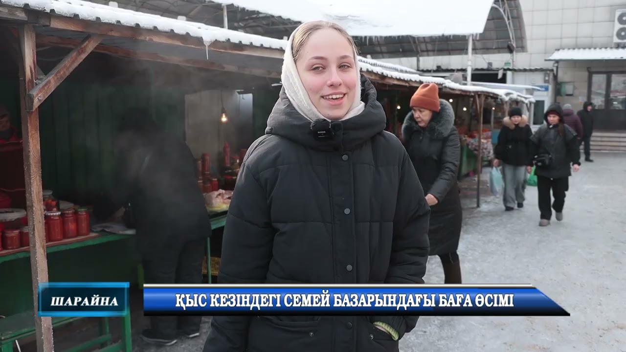 Қыс кезіндегі Семей базарындағы баға өсімі
