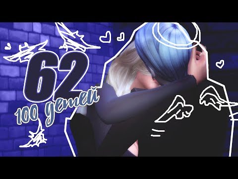 The Sims 4: Challenge