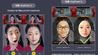 Face changing zao app login 17138274754 number easy to use/ face changing video screenshot 1