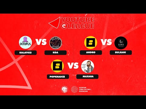 ▶ Youtube eLeague სეზონი 2 MATCH DAY 8