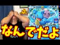 【ポケポケ】プロモラプラスデッキ、全然思い通りにならないんだが…!!