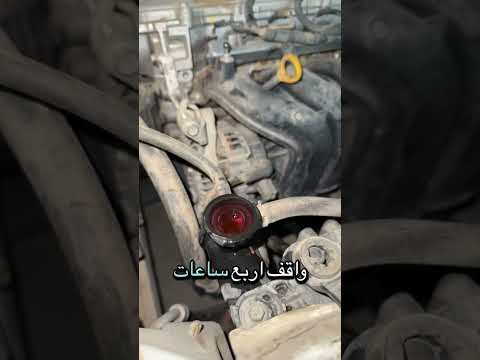 افحص راس المكينه بنفسك إذا فيه حرارة بالمكينه