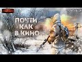 Почти как в кино. Часть 19 - Дмитрий Салонин.  Аудиокнига постапокалипсис. Выживание. Фантастика