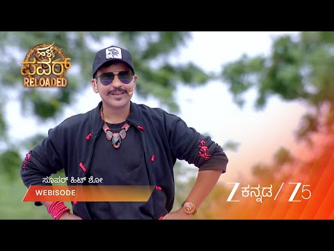 Halli Power Reloaded | ರಿಗ್ಮಾ vs ನಿವೇದಿತಾ: ಅಂತಿಮ ತಳ್ಳಾಟ!