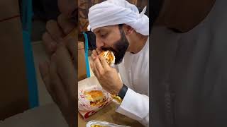 تجربتنا لمطعم البيك السعودي/We’ve tried the Saudi Restaurant Al Baik