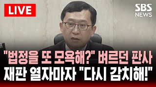 Download Lagu [🔴속보] \ MP3