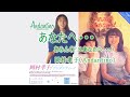 あなたへ・・・(P S あなたへ・・・+アンダンティーノ)