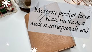 : Moterm pocket luxe //     