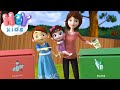 La chanson du recyclage ♻️ Chansons et comptines pour enfants - HeyKids Français