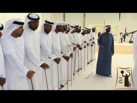 عيالة العين فرقة العين للعيالة 0505337466