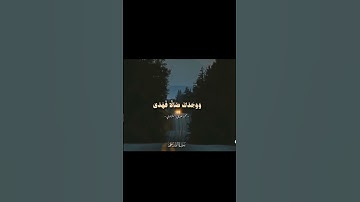 سوره الضحى #ايات_قرانيه_قصيره #تلاوة_خاشعة #القرآن_الكريم #ايات_قرانيه ايات