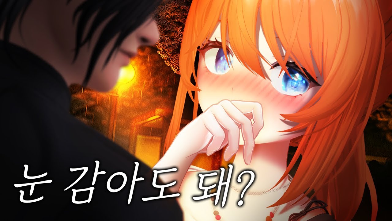 Kiss 💋 전에 나를 설레게 하는 말..? - 비소의 고릴뱅