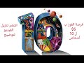 ربح 50 دولار هدية ل 10 أشخاص مشتركين بقنات جيب الدولار 