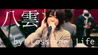 LIVE in Studio「八雲」by Losstime Life