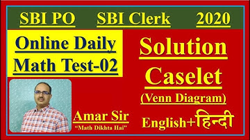 Solution Online Daily Math Test-02 (In English+हिन्दी) Caselet SBI PO SBI CLERK 2020 #Amar Sir