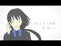 【葵コルリ】ぼくたちの失敗【祝6周年】