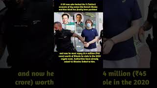 The UK man involved in the 2020 Twitter hack is Joseph James O'Connor. #trending #motivation #video