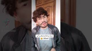 ورطة المتزوج بالثانية 