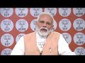 Pm narendra modis message on bjps 40th sthapana diwas  navprabhat times