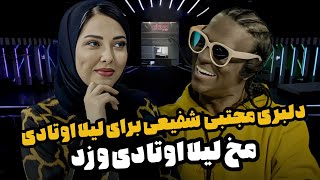 بازی فوق العاده مجتبی شفیعی در برنامه چیدمانه  چیدمانه