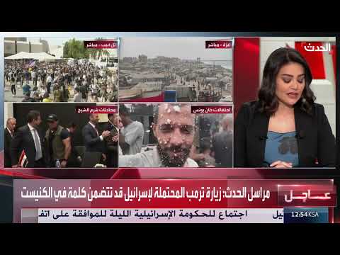 سفير مصري سابق: نتنياهو أصبح عبئًا على إسرائيل