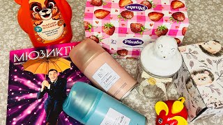 👍🛍️ФИКС ПРАЙС 🧚‍♀️ ГАЛАМАРТ🥰 ФАМИЛИЯ 💚✅ МОИ ЗАМЕЧАТЕЛЬНЫЕ ПОКУПКИ #фикспрайс #галамарт #фамилия