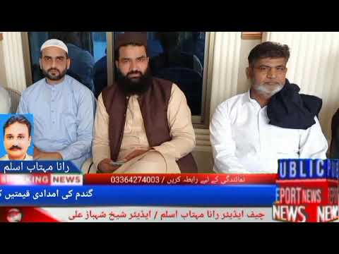 مستحق افراد اور عوامی خدمت کا مشن تا زندگی جاری رہے گاچیئرمین چوہدری تنویر اشرف خواص پور ڈسٹنگ گجرات