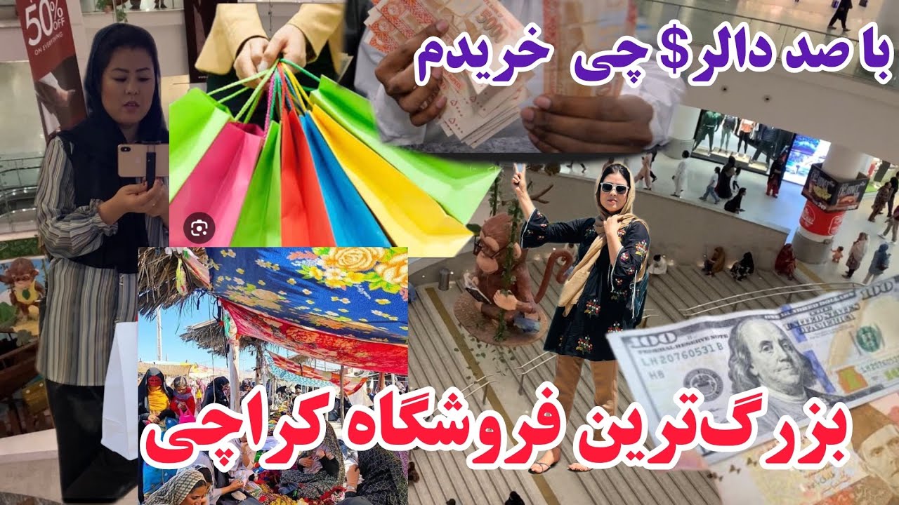 بزرگ‌ترین فروشگاه  که تازه دیدم اما باورم نمیشد اینقدر ….🤔