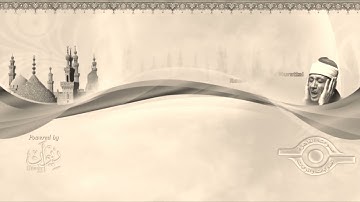 109- سورة الكافرون .. القارئ الشيخ عبد الباسط عبد الصمد