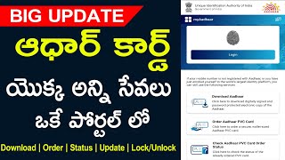 Aadhar Card Uidai New Portal Myaadhaar Uidai - Aadhar Card Update Online New Website
