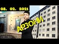 Квартирахой арзон то 140хазор сомон 08.02.2021