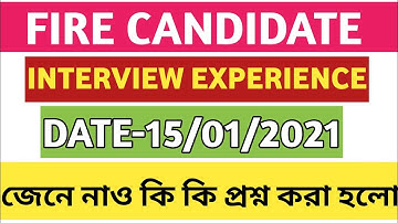Psc fire operator interview experience||Audio call recording||জেনে নাও কি কি প্রশ্ন করা হলো