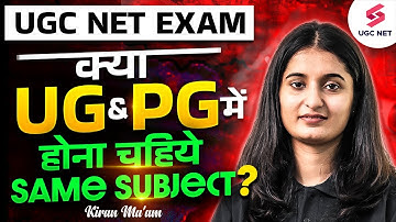 UGC NET 2025 | Kya Assistant Professor Banne ke Liye UG& PG Mein Same Subject Jaruri hai? | Kiran