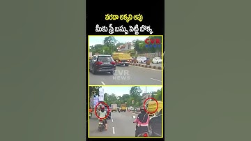 వరదా అక్కని ఆపు మీకు ఫ్రీ బస్సు పెట్టి బొక్క | Woman Rash Driving | CVR NEWS