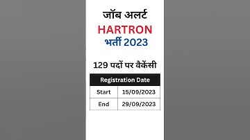HARTRON Recruitment 2023 | Haryana State Electronics Development Corporation Ltd. Recruitment 2023
