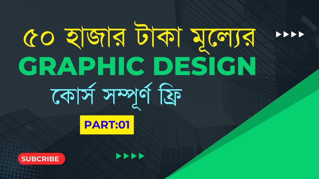 Graphic Design Full Course 2026 by Pure Learn Academy - Course Module
