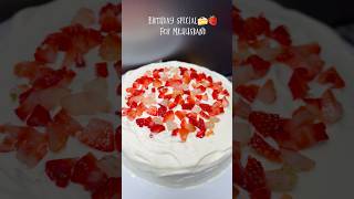 Birthday special vanilla cake 🍰🍓|cooking videos |cake making  #vannilacake #birthdaycake