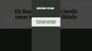 shayri for maa #subscribemychannel #autodriver #videoviral #bhakti