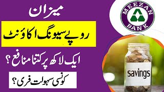 Meezan Bank Rupee Saving Account Profit Rates 2025