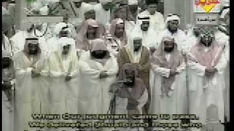 holy quran - Surat Hoed قران كريم - سورة هود من الآية 84-123
