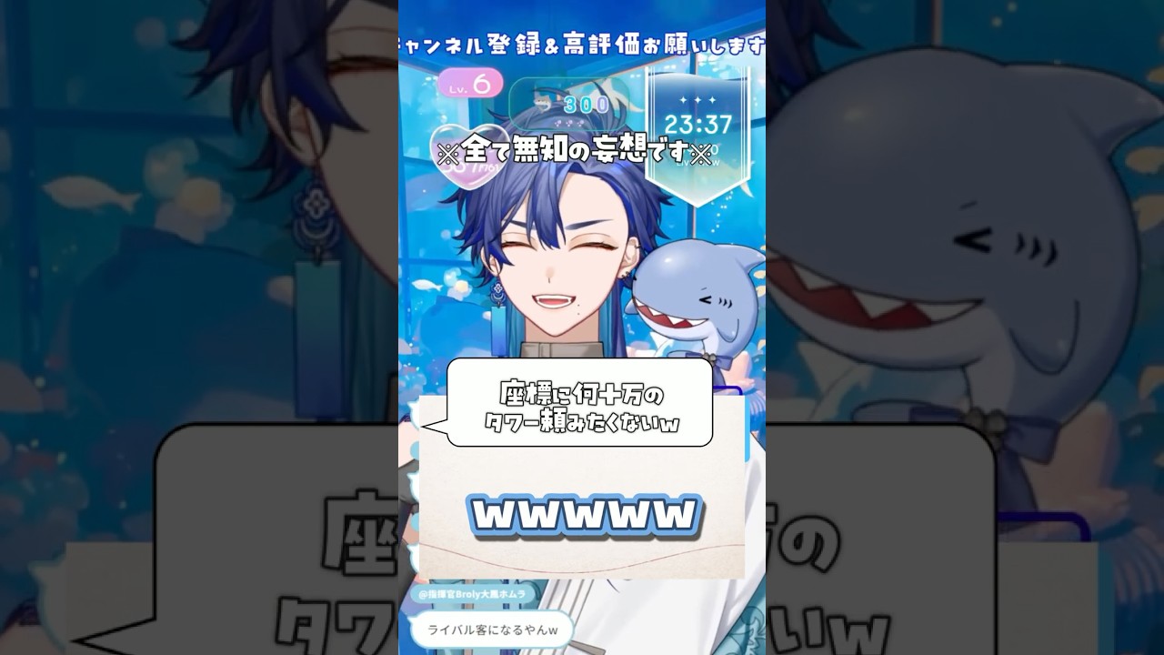 姫を座標で沼らせる!?売れないホスト「点P」の接客術w【#新人vtuber 】