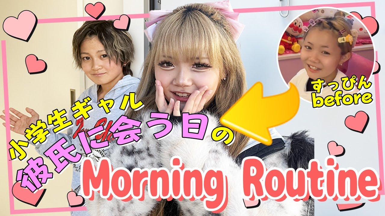 【片道5時間】遠距離の彼氏に会いに行く日💕