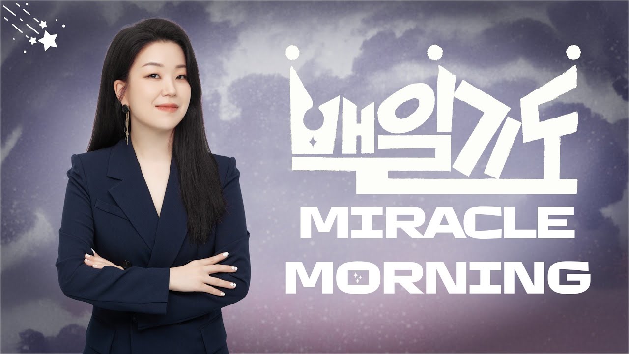 2026 백일기도 모의고사 28회 1/19(월) │이유진 국어 공단기