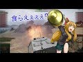 【WoT】霊夢の日雇い戦車道Ⅱ 3日目【ゆっくり実況】