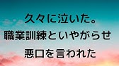 斎藤さんゲーム 完全版 Cm Docomo Twitter Vine で話題沸騰 綾野剛 ｃｍ トレンディエンジェル 斉藤です Youtube