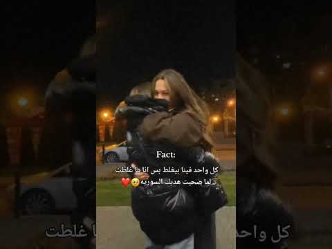 بس عيونك بسرح فيها تصميمي