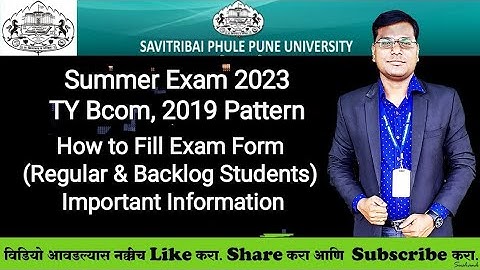 SPPU - TY Bcom - Sem V & VI - 2019 Credit Pattern - Summer Exam 2023 - How to Fill Exam Form
