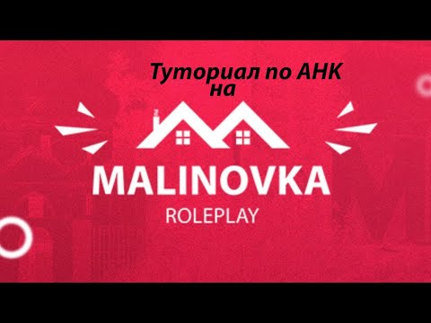 туториал по AHK