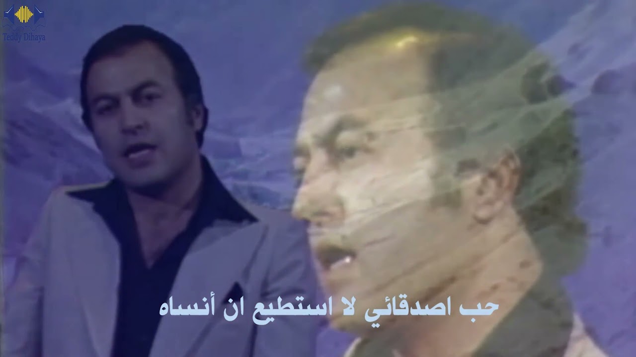Assyrian Old Song -Evin Aghassi - Zamara - Video Clip   مترجمة الى العربية
